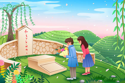 祭祀吉日介绍