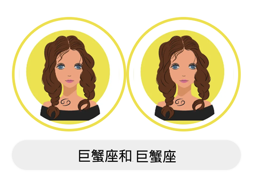 巨蟹座和巨蟹座适合做朋友吗？合不合？