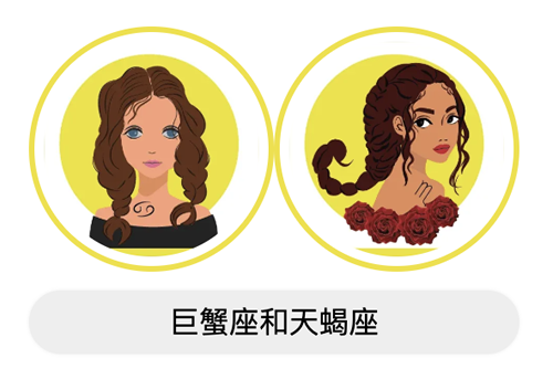 巨蟹座和天蝎座适合做朋友吗？合不合？