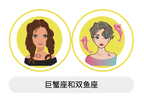巨蟹座和双鱼座适合做朋友吗？合不合？