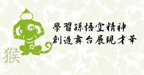 属猴人2018年全年运势