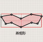 house_shape_07swallow_wing.jpg