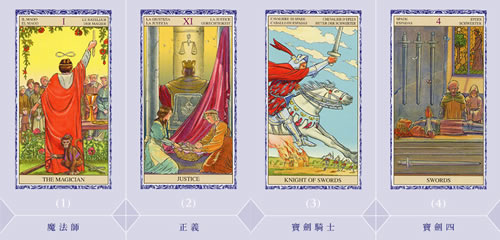 塔罗测试：我该不该放弃他