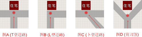 路冲.jpg